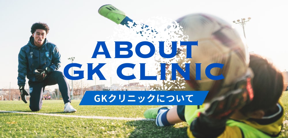 GK CLINIC